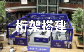 二號(hào)產(chǎn)品展示