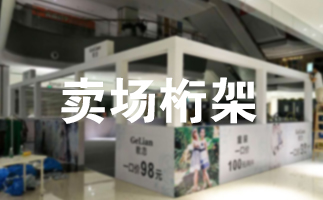 五號(hào)產(chǎn)品展示